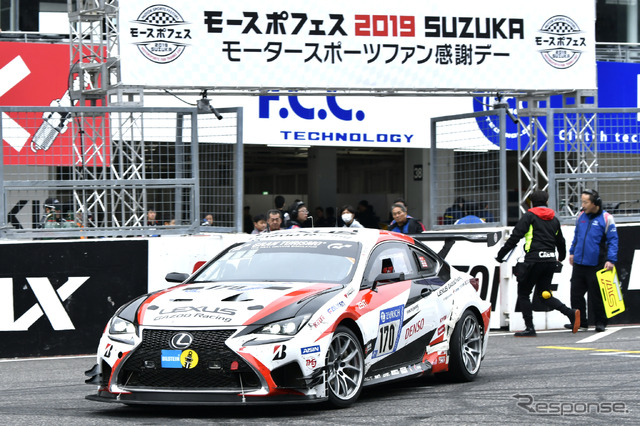 モースポフェス2019 ニュルへの挑戦