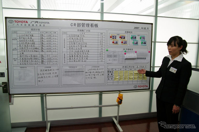 【中国取材】独立したCR部門 + i-CROPで顧客満足度を最大化