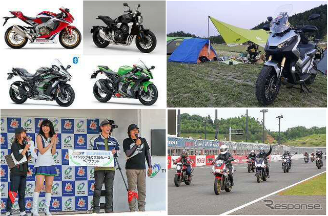 スーパーバイクレースin もてぎの併催イベント「SUPER BIKE TOURING FES」。左上から時計回りで、バイク試乗会車種（一部）、キャンプエリア、サーキットパレード、公開収録の様子。