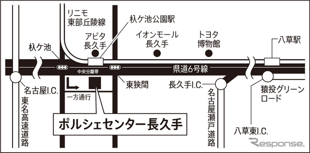 ポルシェセンター長久手（地図）