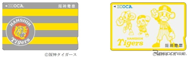 先行発売された「タイガースICOCA」。発売額は2000円（デポジット500円を含む）で、追加発売分も同じデザインとなる。