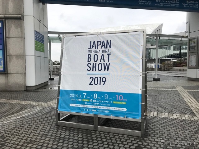 ジャパンインターナショナルボートショー2019（パシフィコ横浜）　《撮影 高木啓》
