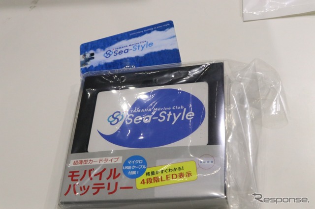 すでに会員の筆者もオリジナルモバイルバッテリーをゲット。