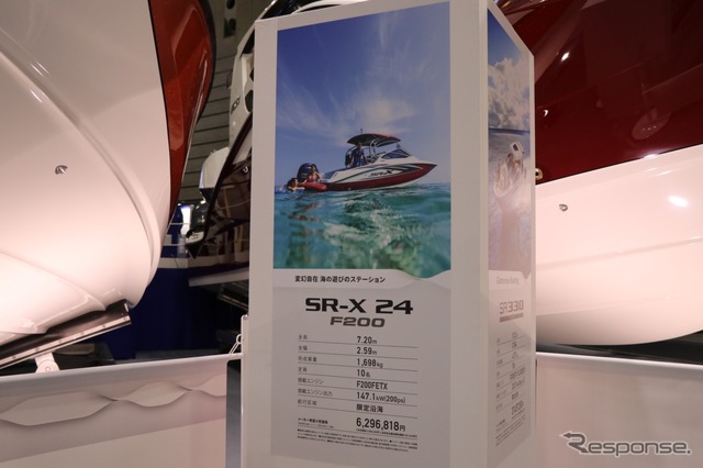 高級艇SR330の走りも体感できるのがシースタイル。