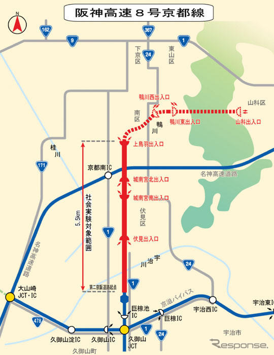 阪神高速 8号京都線 で料金割引