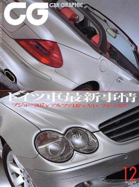 伝説の高速トランスポーターが甦った……メルセデス