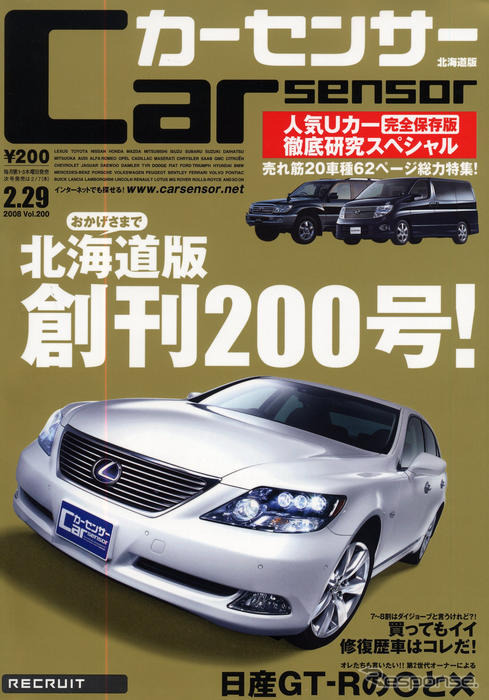 10万円から狙える トヨタ ヴィッツ