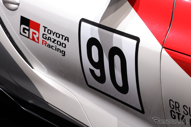 トヨタ GRスープラ GT4コンセプト(ジュネーブモーターショー2019)
