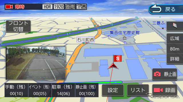 ドライブレコーダーの映像と、その映像の場所をマップで表示可能