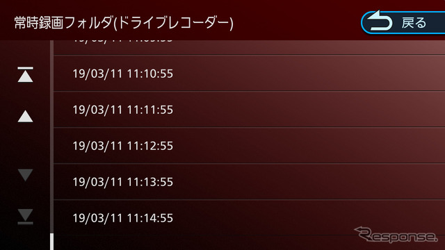 リストは日付と時間で管理される