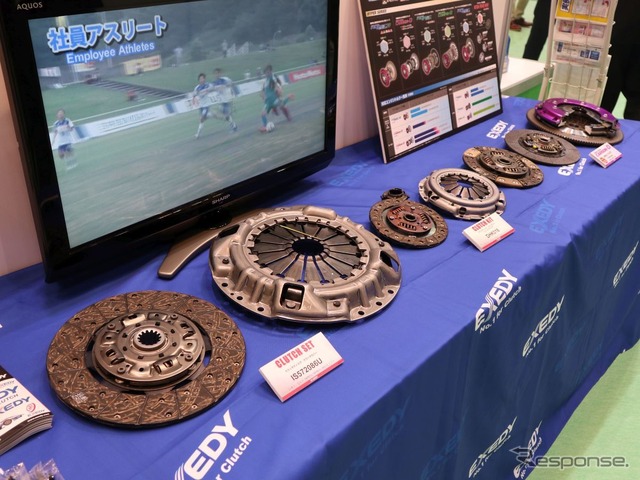 EXEDY(IAAE 2018)