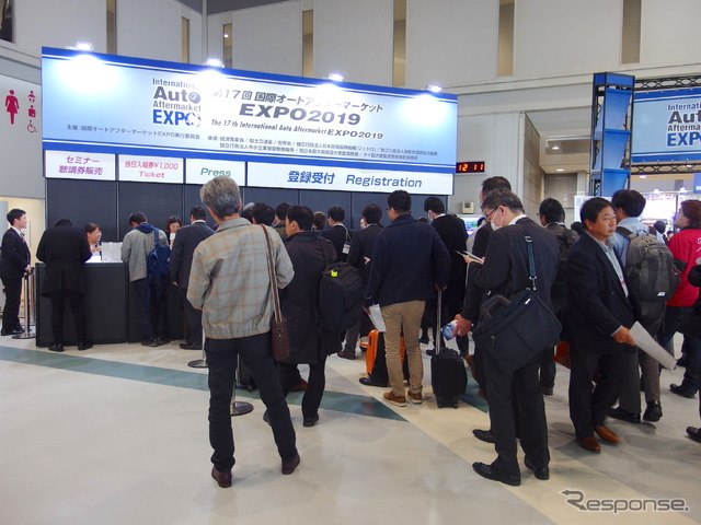 IAAE 2019