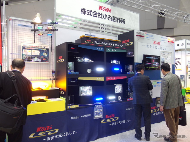 小糸製作所(IAAE 2019)