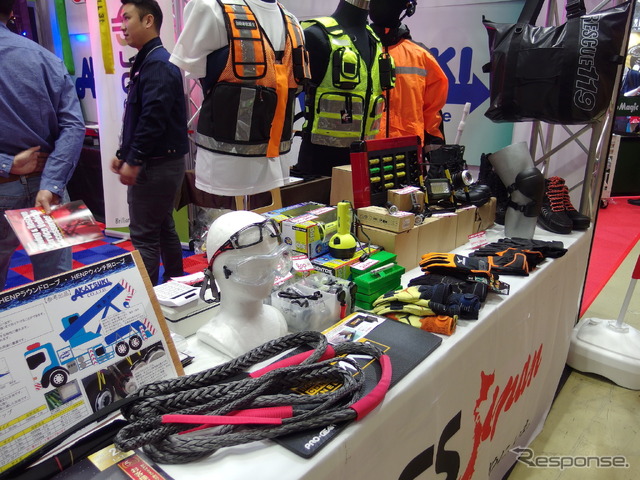 あかつき(IAAE 2019)