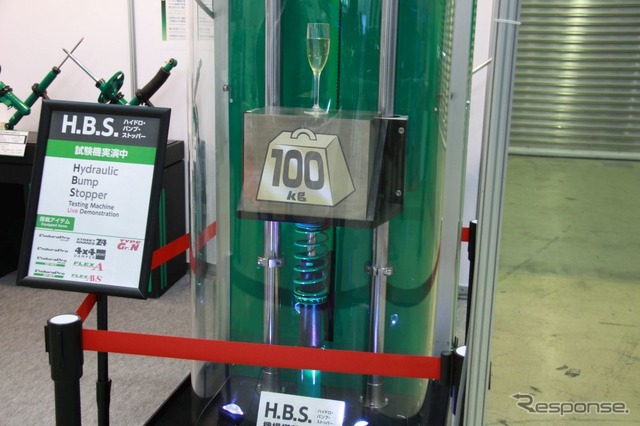 IAAE 2019:テインのH.B.S.