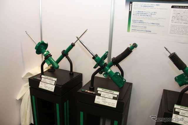 IAAE 2019:テインのH.B.S.