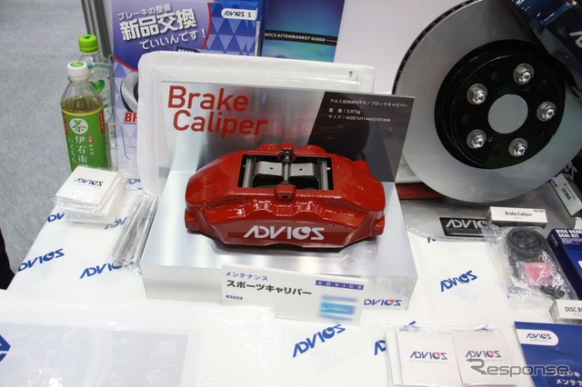 IAAE 2019:アドヴィックス
