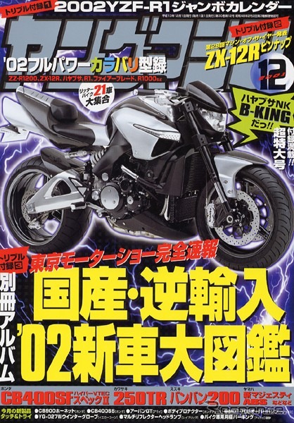 カワサキ4ストGP参戦の真相