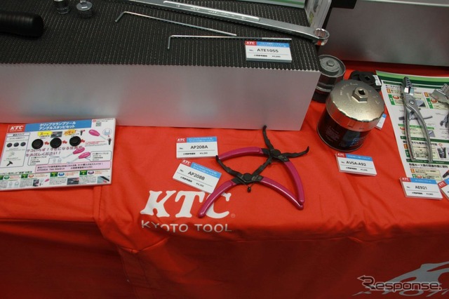 IAAE 2019:京都機械工具(KTC)