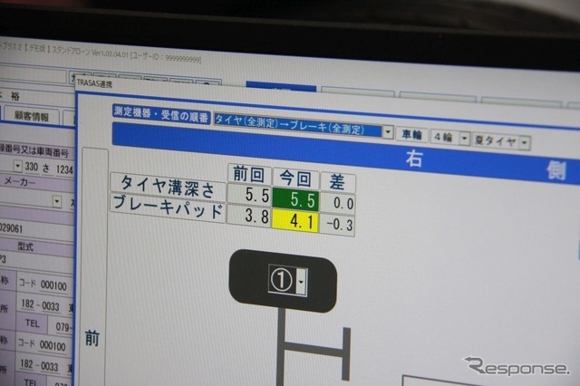 IAAE 2019:京都機械工具(KTC)