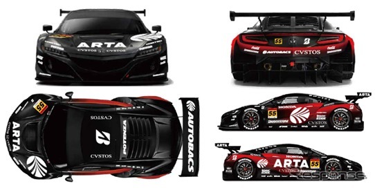 ARTA_GT300 ＃55 NSX-GT3