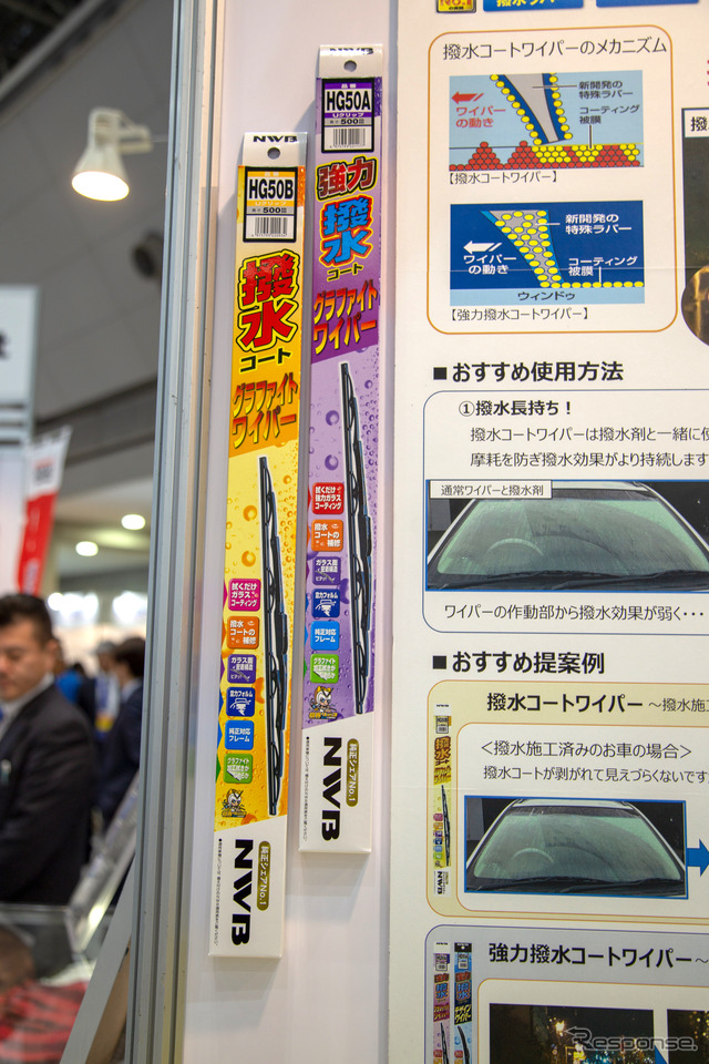 日本ワイパブレード(IAAE 2019)
