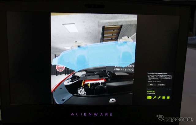 VRでボンネットを開けるところ