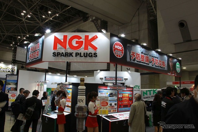 IAAE 2019:NGK