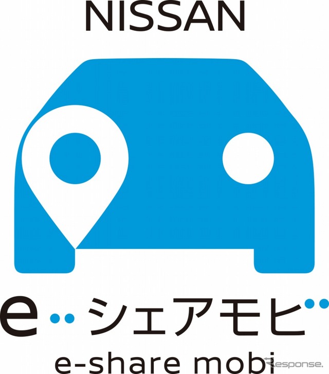 NISSAN e-シェアモビ