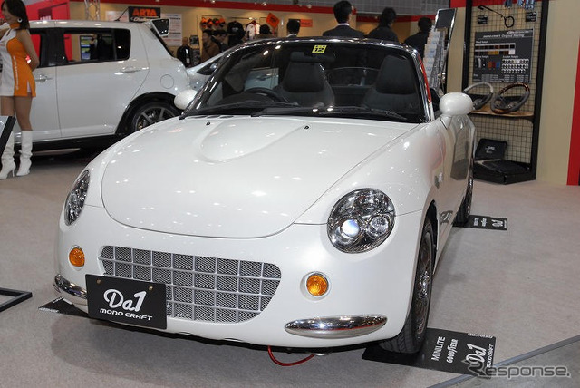 【東京オートサロン08】写真蔵…monoCRAFT DA1