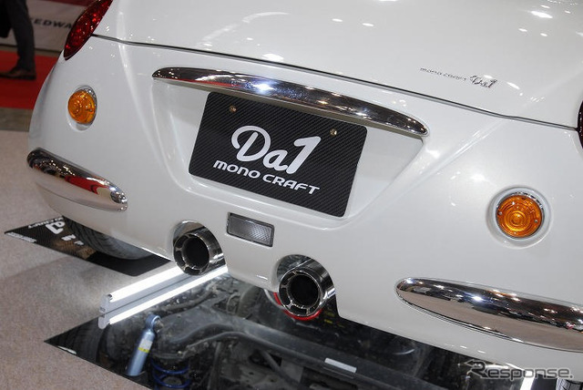 【東京オートサロン08】写真蔵…monoCRAFT DA1