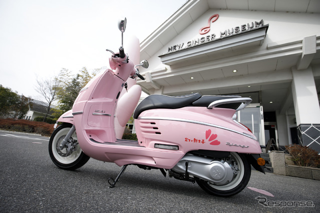 プジョー ジャンゴ125 ABS(岩下の新生姜仕様)