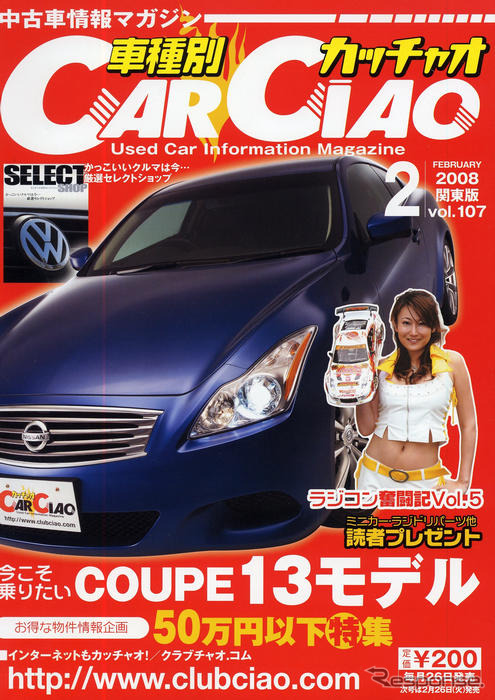 今こそ乗りたい! 日本のクーペ13台
