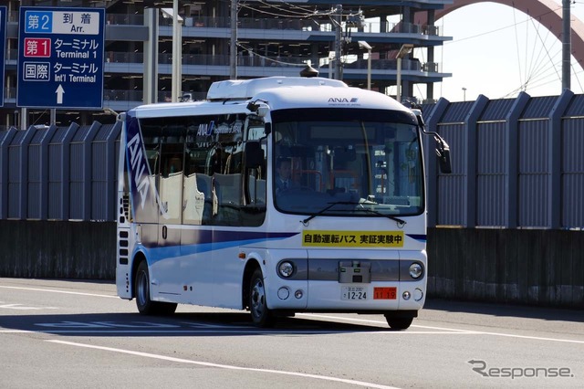 羽田空港での実験《撮影 会田肇》