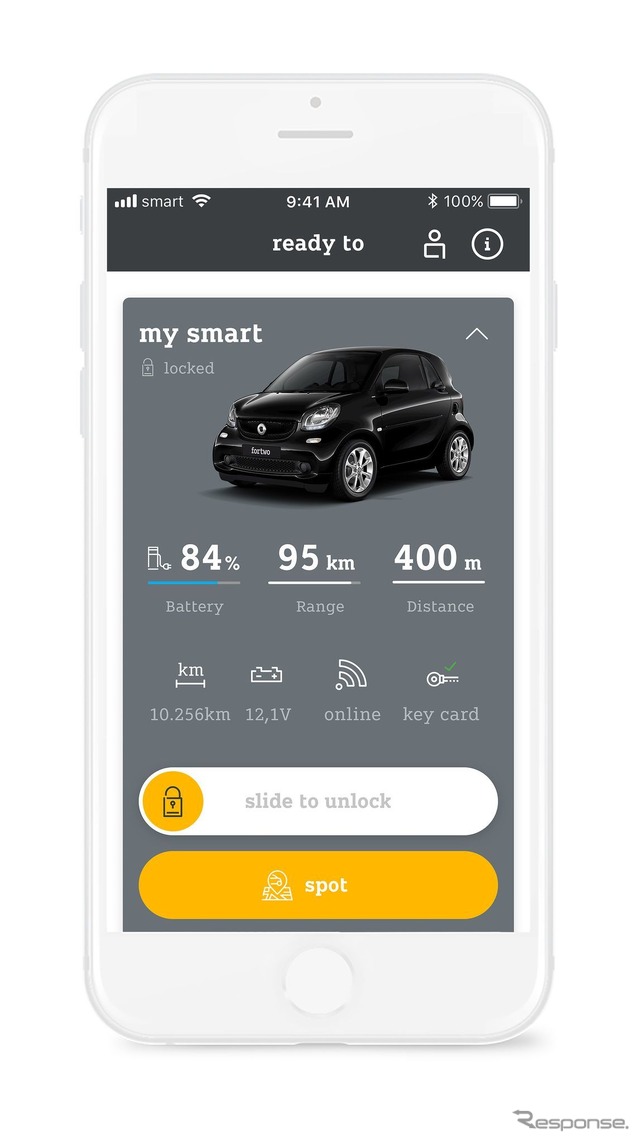 スマート車のユーザー向けアプリ「ready to」の最新版