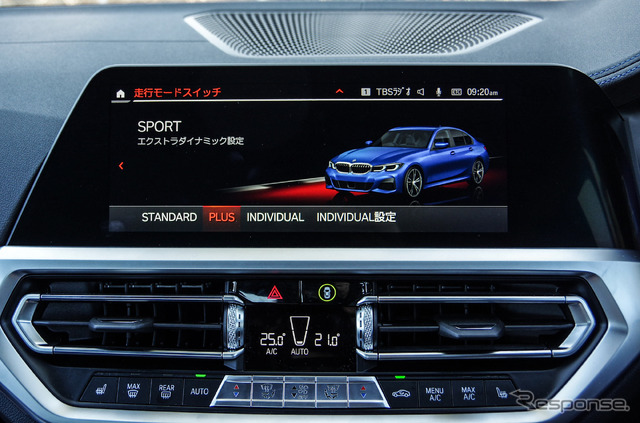 BMW 3シリーズ 新型(330i Mスポーツ)