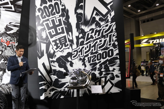 M-TEC（無限、東京モーターサイクルショー2019）