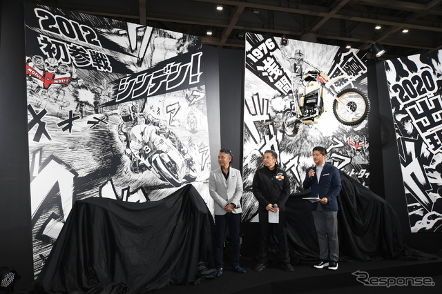 M-TEC(無限、東京モーターサイクルショー2019)
