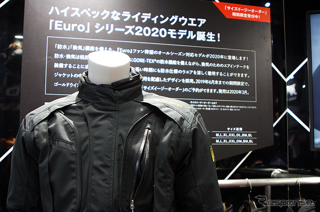 ゴールドウインモーターサイクル(モーターサイクルショー2019)