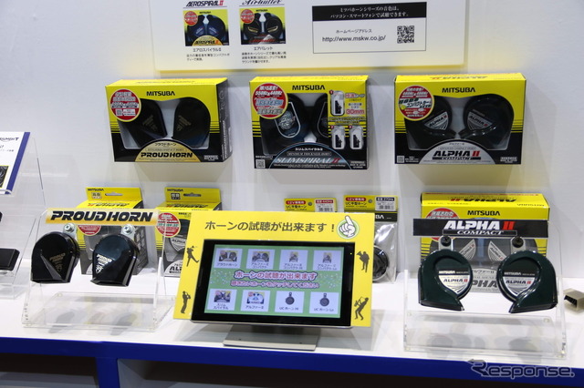 ミツバサンコーワブース(東京モーターサイクルショー2019)