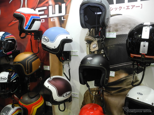 アライヘルメットの製品群