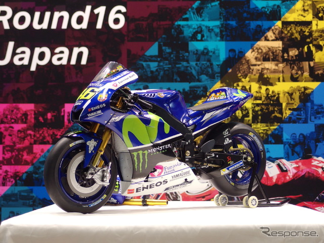 1/4スケールYZR-M1