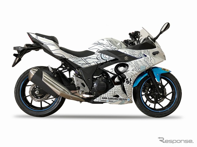 コラボレーションバイクプレゼントキャンペーン スズキ GSX-250R/デザイン:麒麟