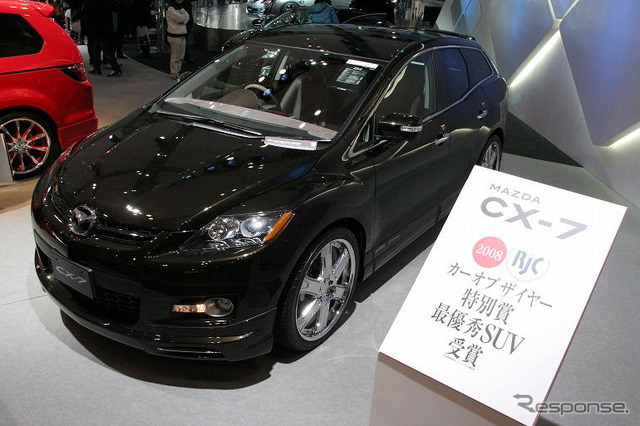 【東京オートサロン08】写真蔵…マツダ CX-7 クールスタイル