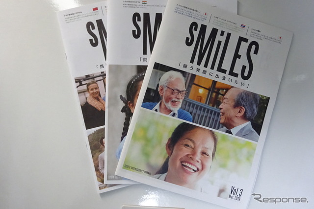 トヨタ　sMiLES Vol.3
