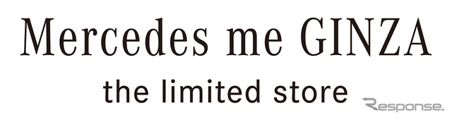 Mercedes me GINZA the limited store