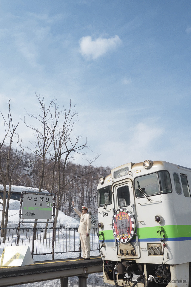 新夕張駅長の合図により発車する新夕張行き9272D。2019年3月31日撮影。