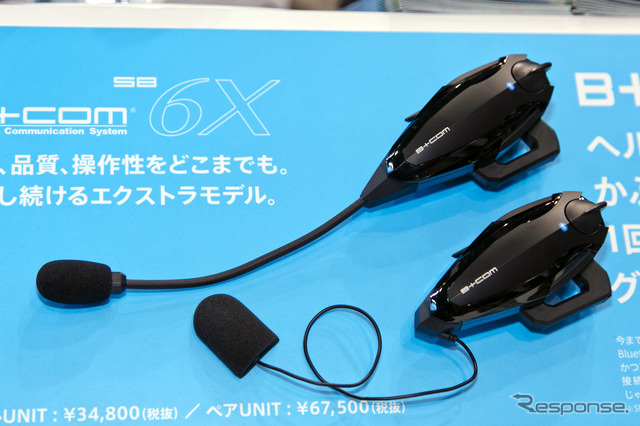 つるの剛士へのランブレッタV200 Special贈呈式（3月22日、東京モーターサイクルショー2019）