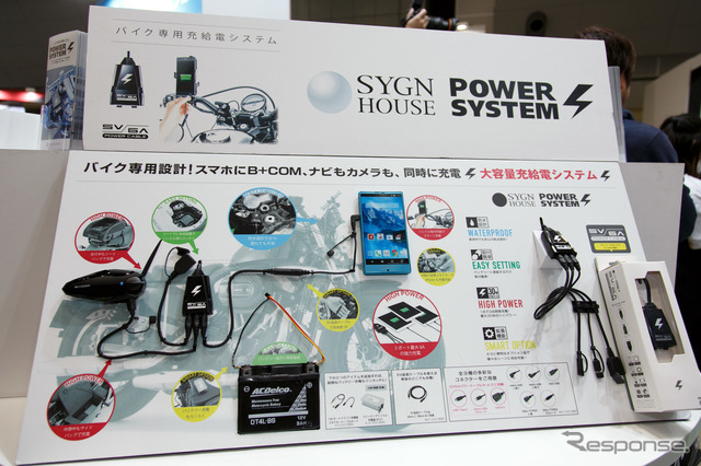 つるの剛士へのランブレッタV200 Special贈呈式(3月22日、東京モーターサイクルショー2019)