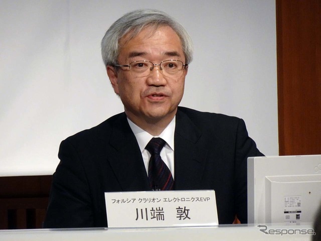 フォルシア クラリオン エレクトロニクスのEVP(エグゼクティブ ヴァイス プレジデント)に就任した川端敦氏